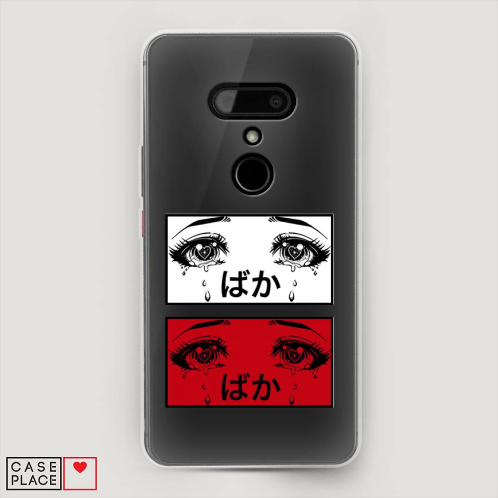 

Чехол на HTC U12 "Красные глаза манга", Красный;белый;черный, 102050-4