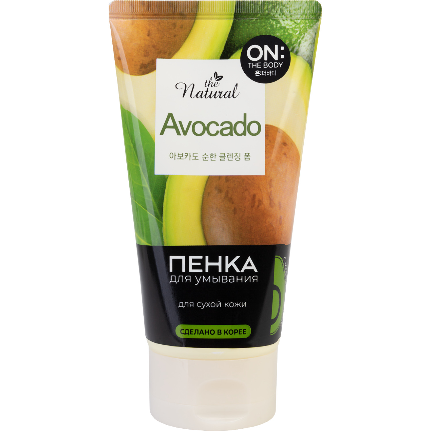 Пенка для умывания On The Body Natural Avocado 120 мл