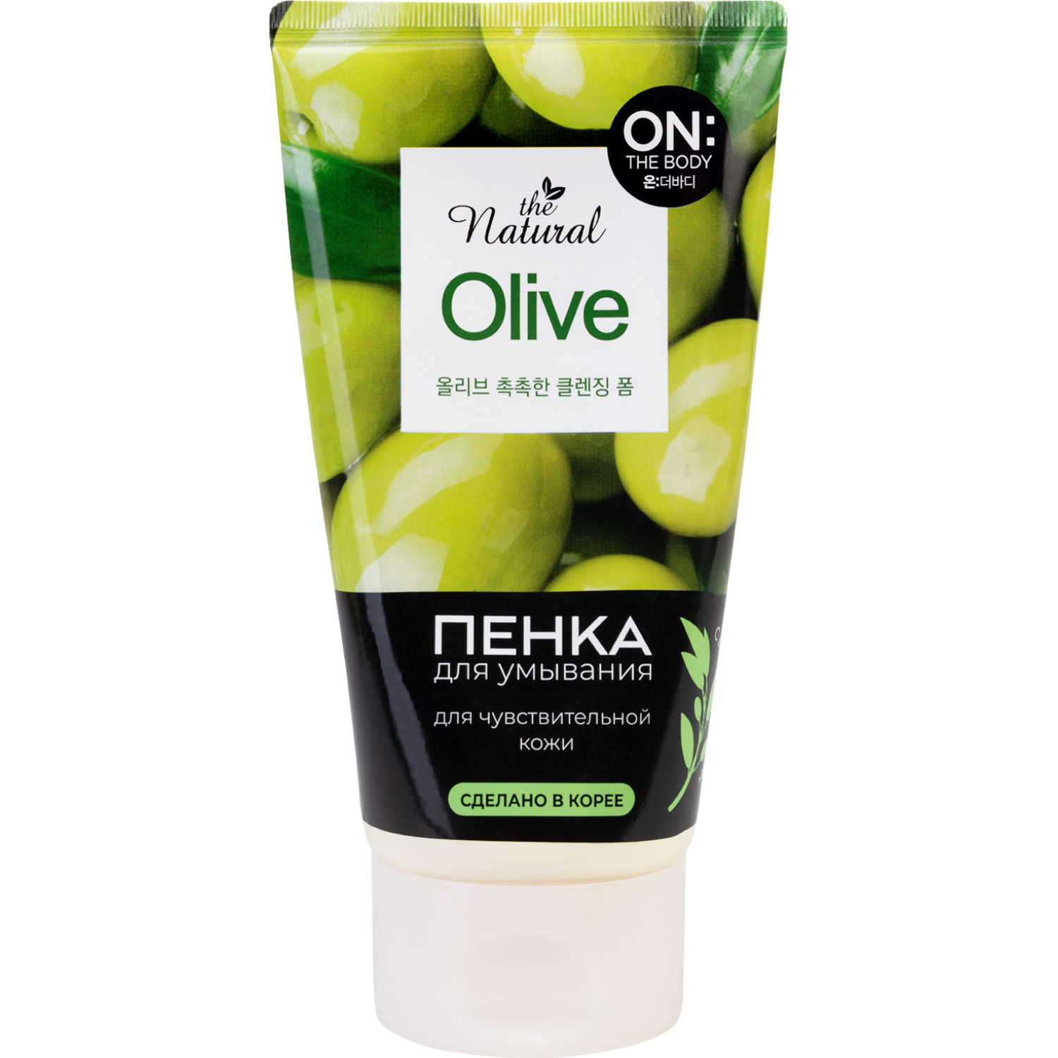 Пенка для умывания ON THE BODY Natural Olive с оливой, очищающая, натуральная, 120 мл пенка для умывания so natural