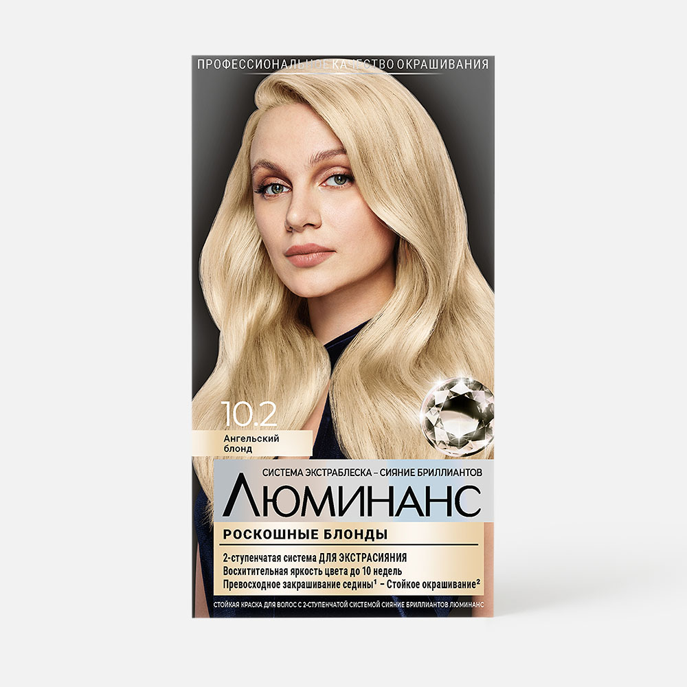 Стойкая краска для волос Luminance Color, 10.2 Ангельский блонд, 165 мл