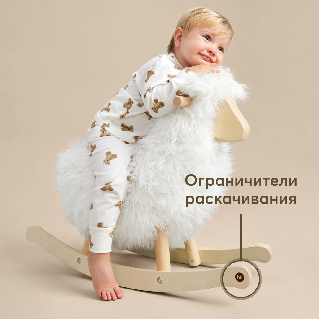 Игрушка-качалка Happy Baby белая овечка WOOLLY, из натурального дерева