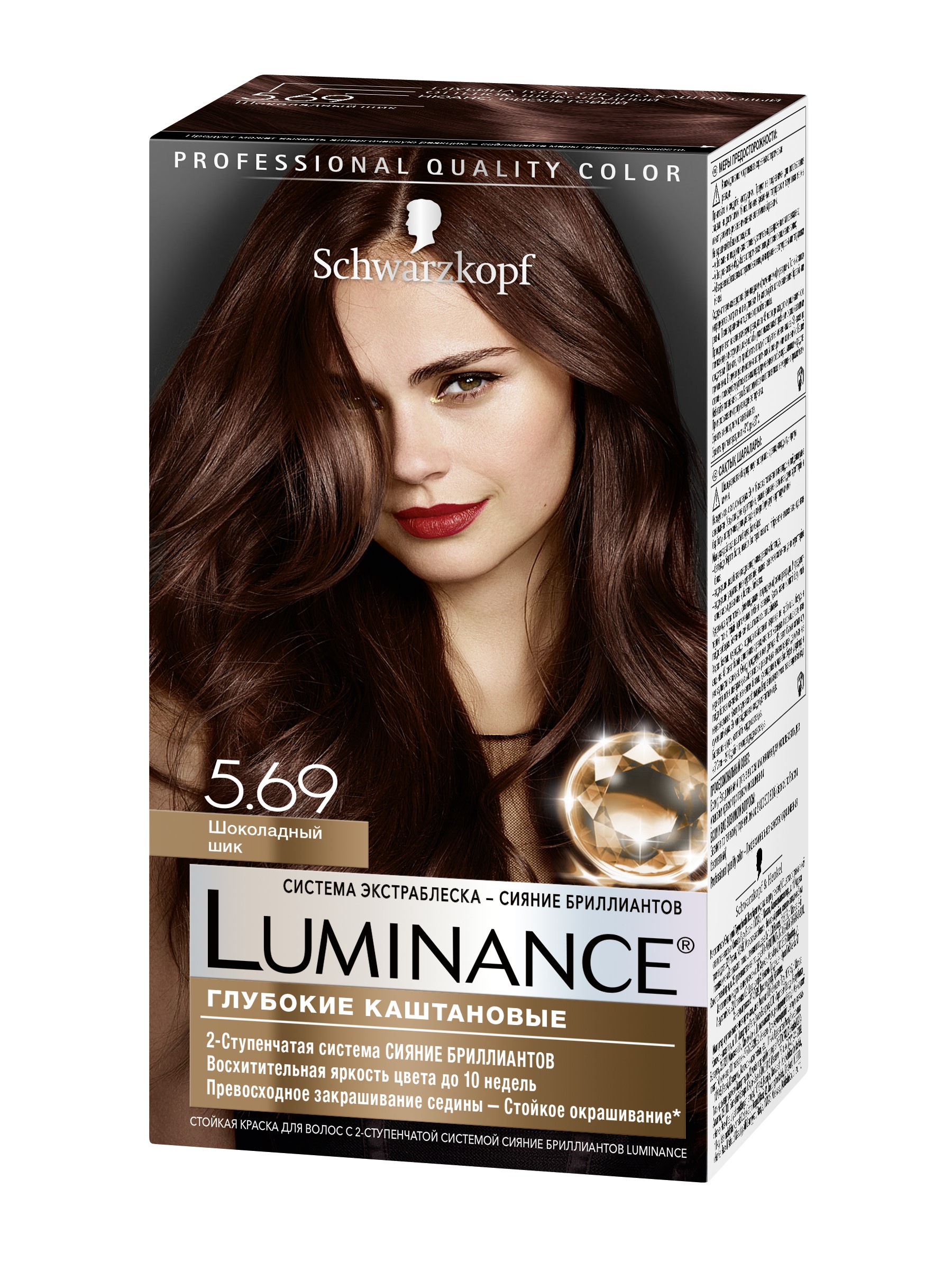 фото Стойкая краска для волос luminance color, 5.69 шоколадный шик, 165 мл