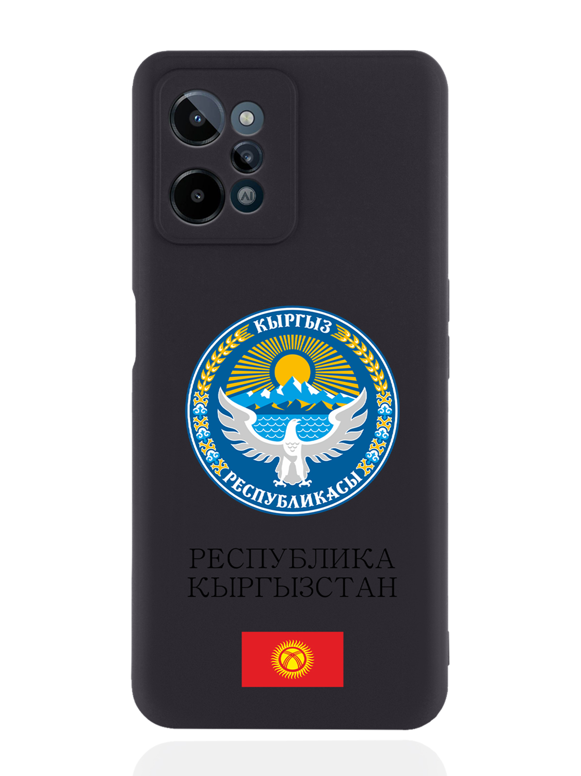 

Чехол SignumCase для realme C31 Герб Кыргызстана/Киргизии черный, Разноцветный