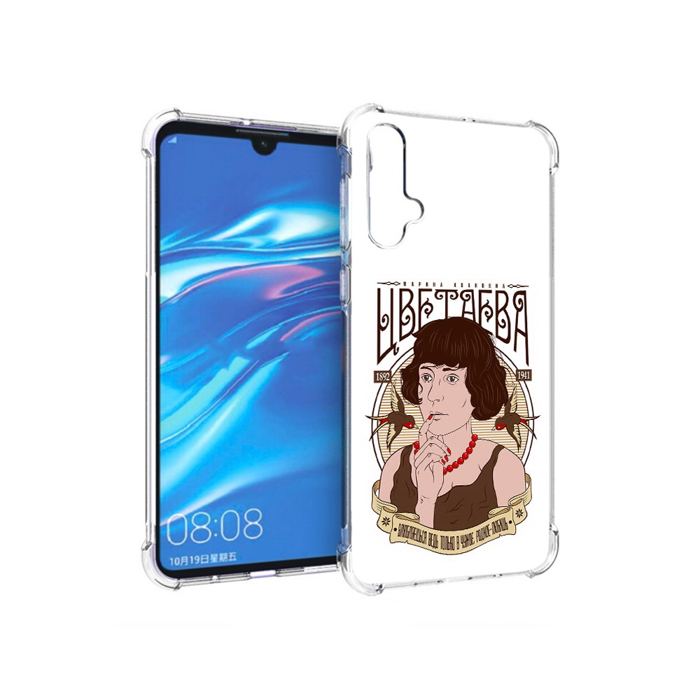 

Чехол MyPads Tocco для Huawei Nova 5 Цветаева, Прозрачный, Tocco
