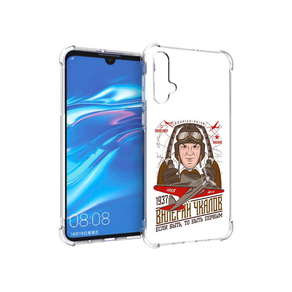 

Чехол MyPads Tocco для Huawei Nova 5 Чкалов, Прозрачный, Tocco