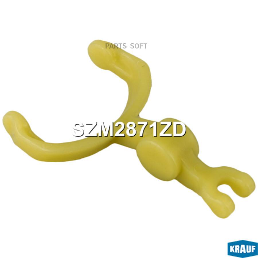 

Вилка стартера Krauf szm2871zd