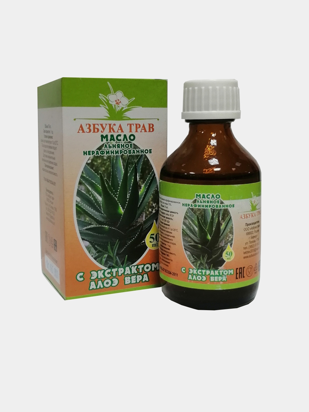 Масло льняное Азбука трав с экстрактом алоэ вера 50 мл