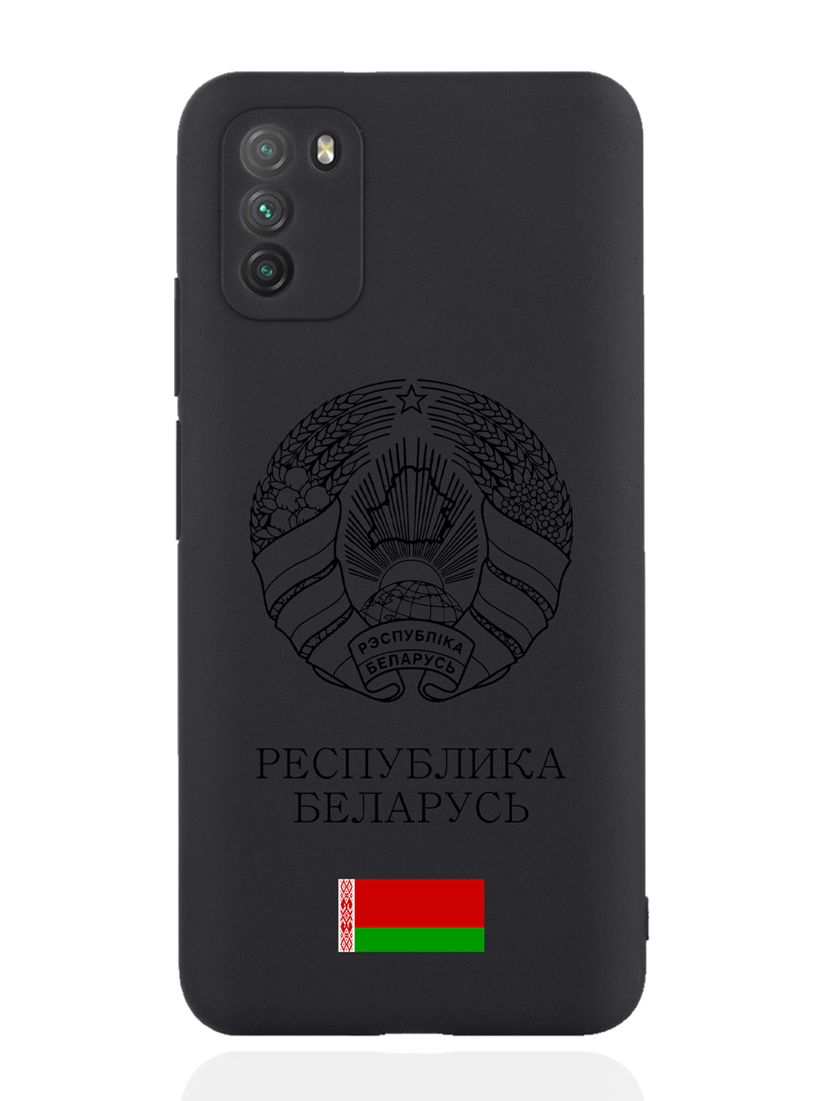 

Чехол SignumCase для Poco M3 Черный лаковый Герб Белоруссии/Герб Беларуси черный