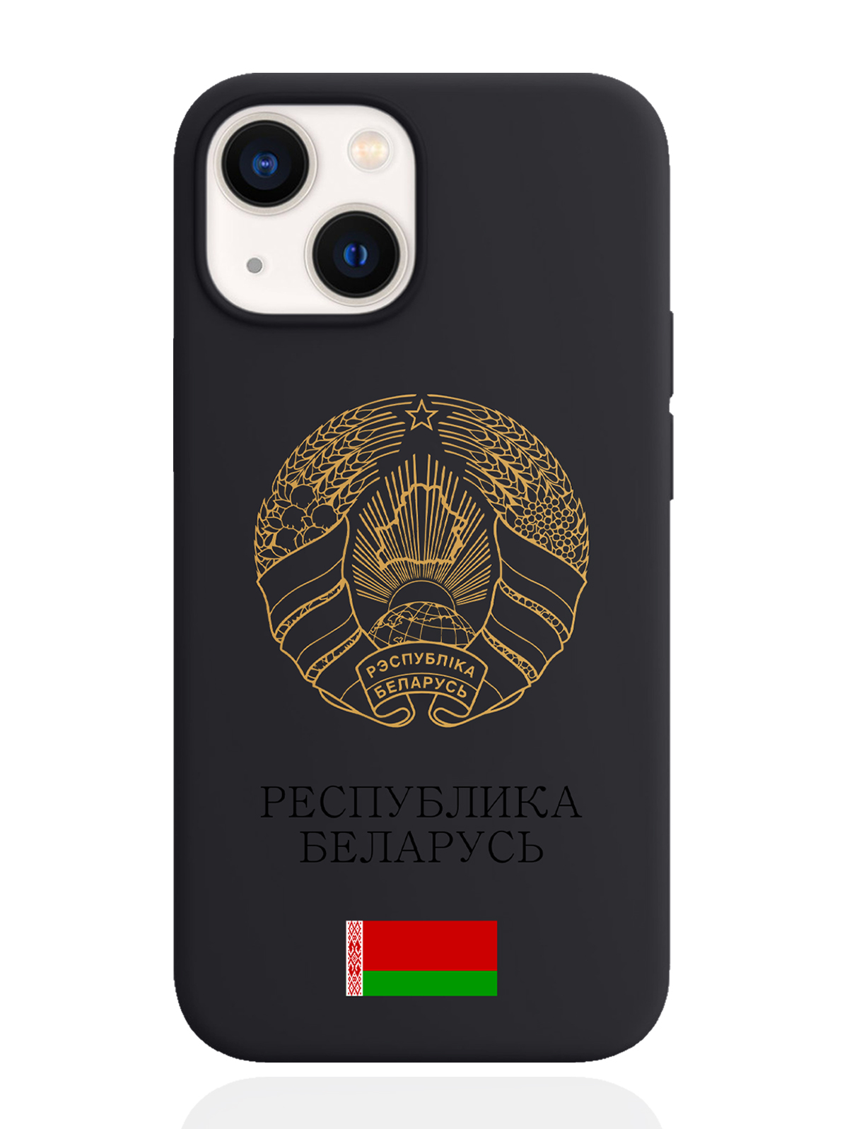

Чехол SignumCase для iPhone 13 mini Золотой Герб Белоруссии/Герб Беларуси черный, Золотистый;черный