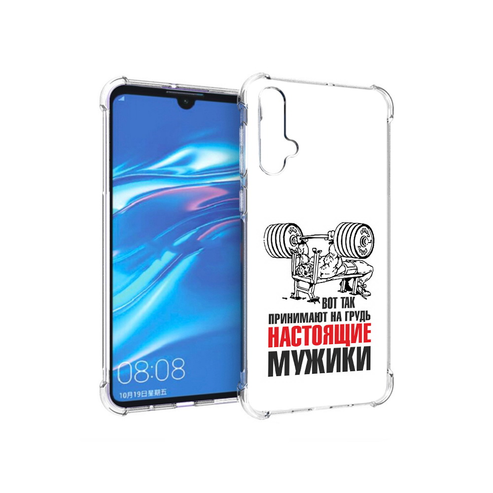 

Чехол MyPads Tocco для Huawei Nova 5 бодибилдинг для мужиков, Прозрачный, Tocco