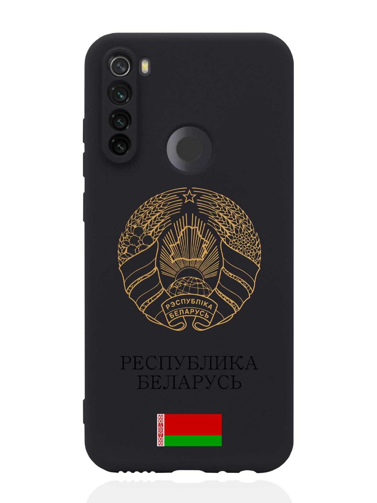 

Чехол SignumCase для Xiaomi Redmi Note 8T Золотой Герб Белоруссии/Герб Беларуси черный, Золотистый;черный