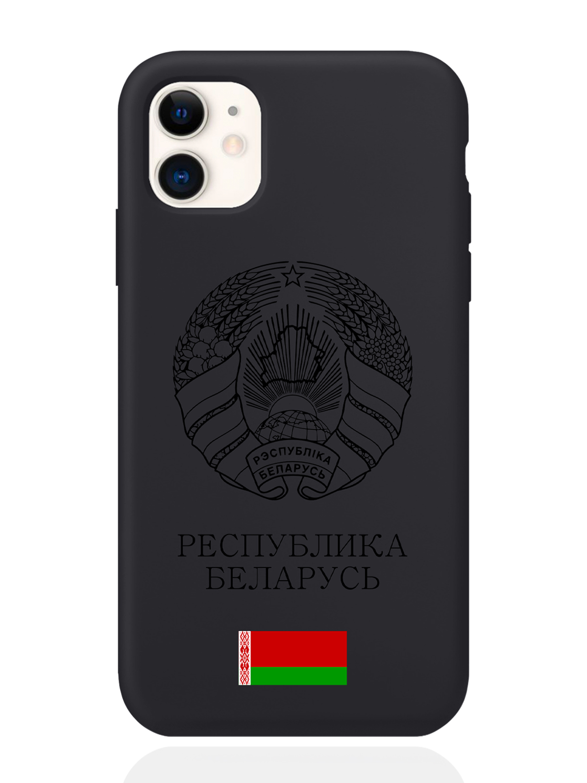 

Чехол SignumCase для iPhone 11 Черный лаковый Герб Белоруссии/Герб Беларуси черный