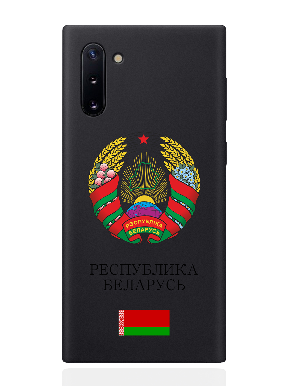 

Чехол SignumCase для Samsung Galaxy Note 10 Герб Белоруссии/Герб Беларуси черный, Разноцветный