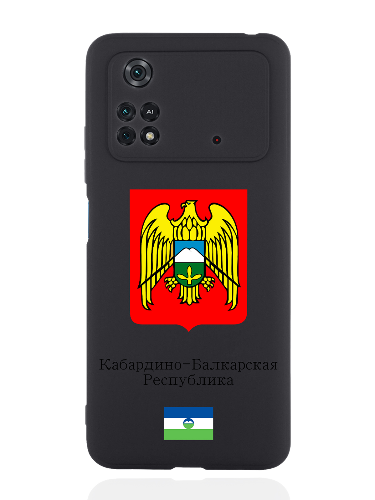 фото Чехол signumcase для poco m4 pro 4g герб кабардино-балкарской республики черный