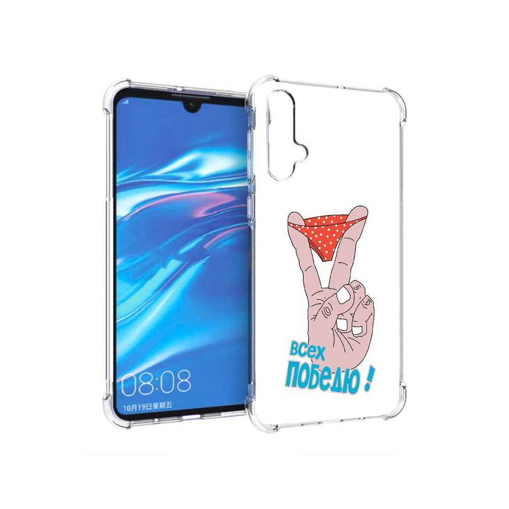 

Чехол MyPads Tocco для Huawei Nova 5 всех победю, Прозрачный, Tocco