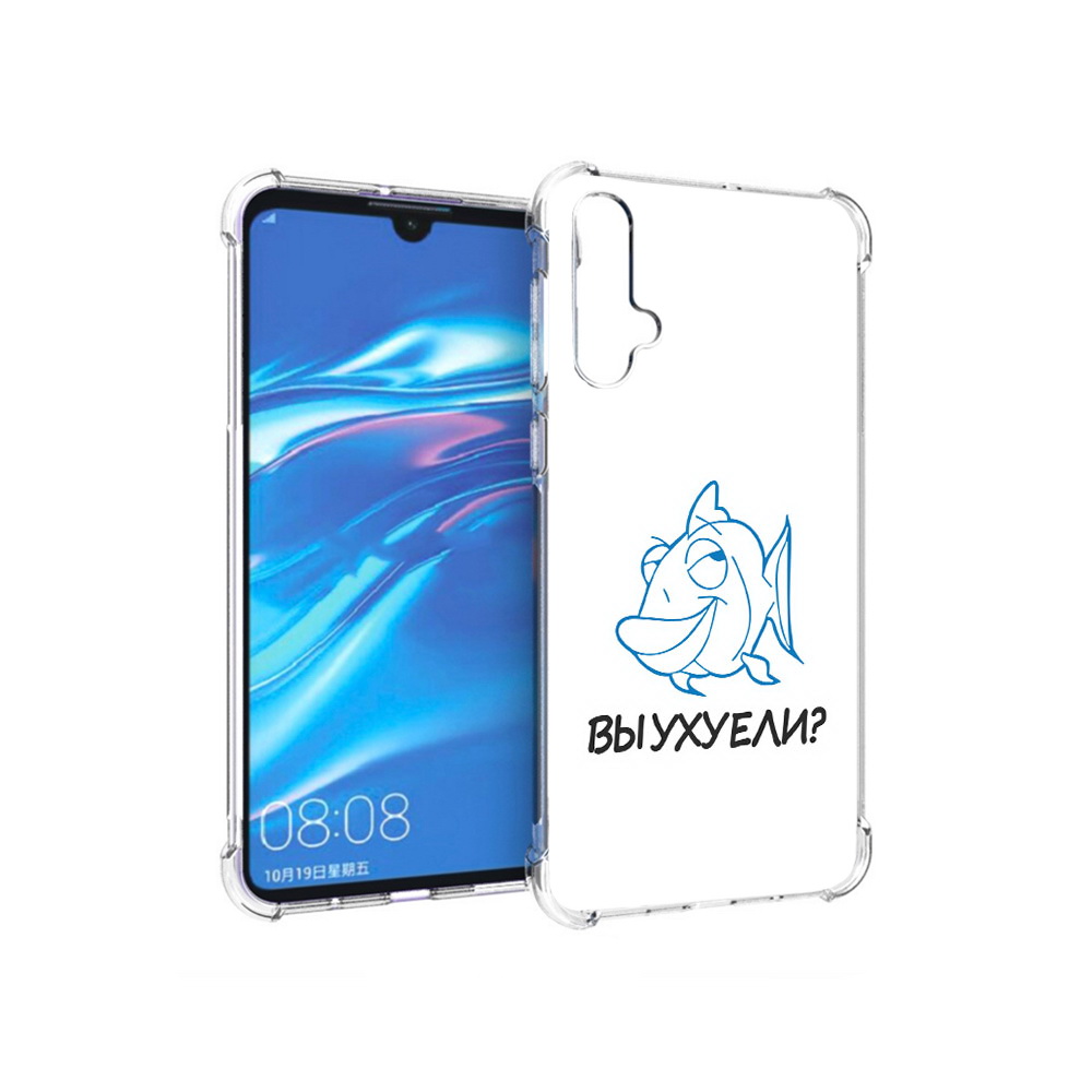 

Чехол MyPads Tocco для Huawei Nova 5 вы ухуели, Прозрачный, Tocco