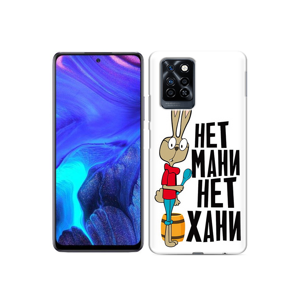 

Чехол MyPads Tocco для Infinix Note 10 Pro нет мани нет хани, Прозрачный, Tocco