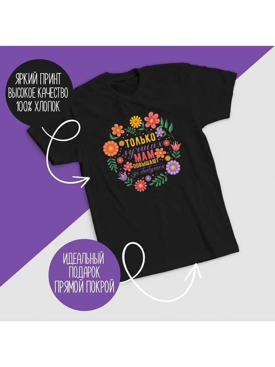

Футболка женская CoolPodarok 0502743 черная 56 RU, Черный, 0502743