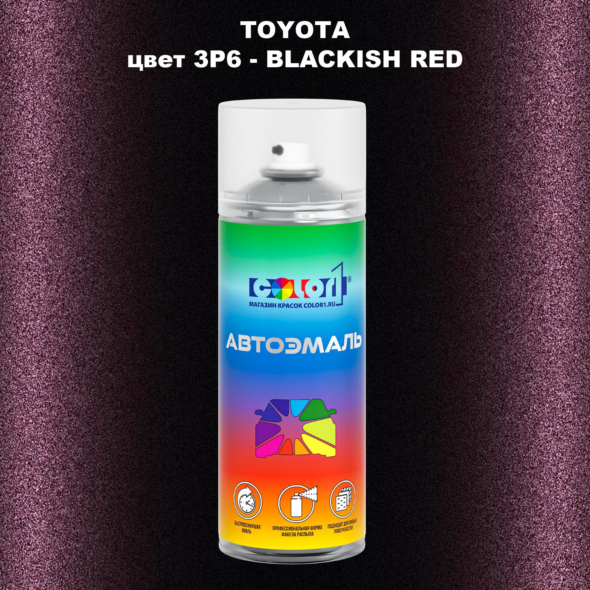 

Аэрозольная краска COLOR1 для TOYOTA, цвет 3P6 - BLACKISH RED, Красный