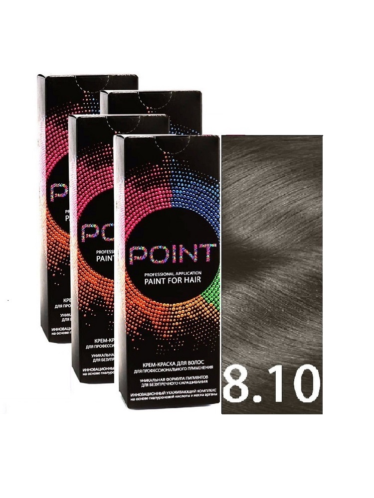 Купить Крем-краска для волос POINT тон 8.10 спайка для мастера 4шт х 100 мл