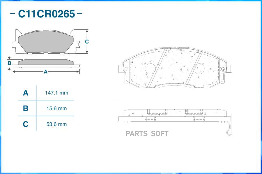 

Тормозные колодки CWORKS передние Low Metallic c11cr0265