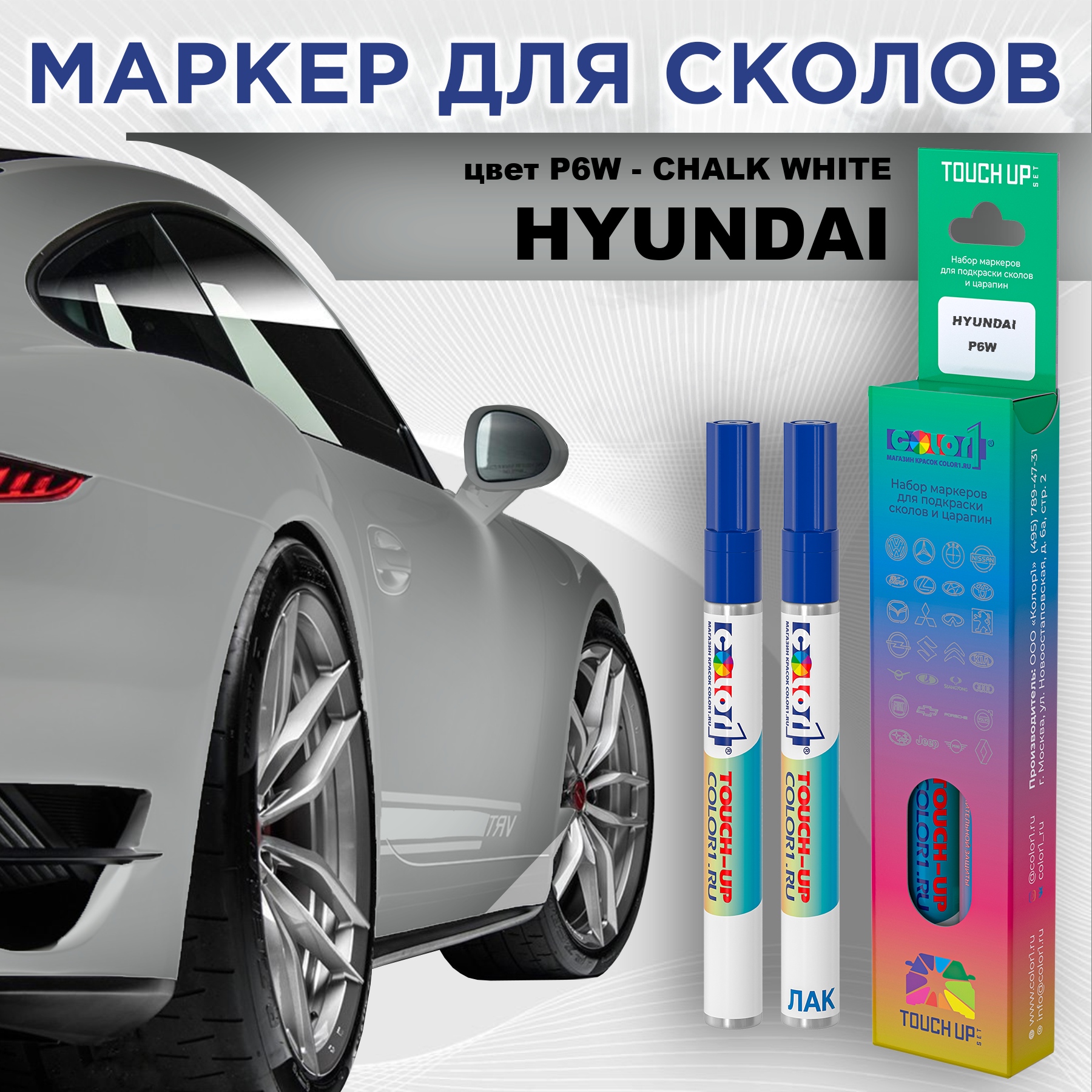 

Маркер с краской COLOR1 для HYUNDAI, цвет P6W - CHALK WHITE, Прозрачный, HYUNDAIP6WCHALKMRK-1