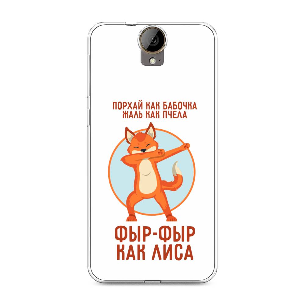 

Чехол Awog на HTC One E9 Plus "Фыр-фыр как лиса", Оранжевый;белый;голубой, 102250-2