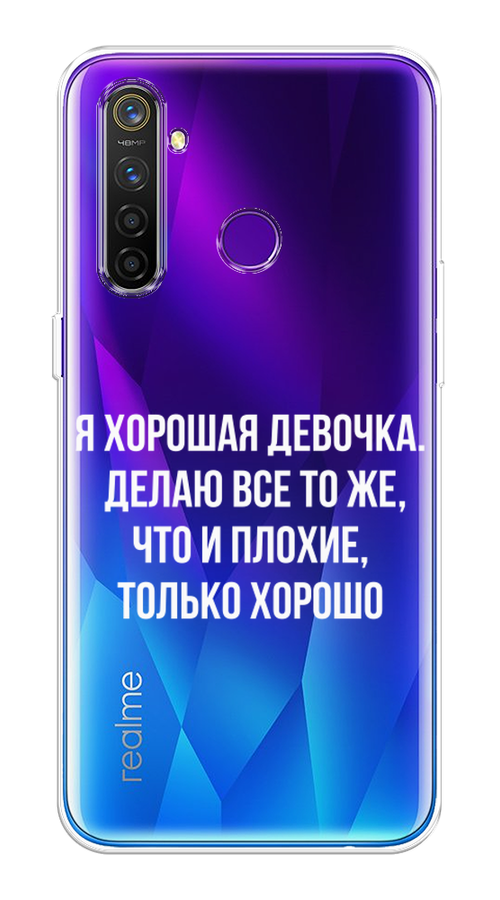 

Чехол на Realme 5 Pro "Хорошая девочка", Серебристый, 251650-6