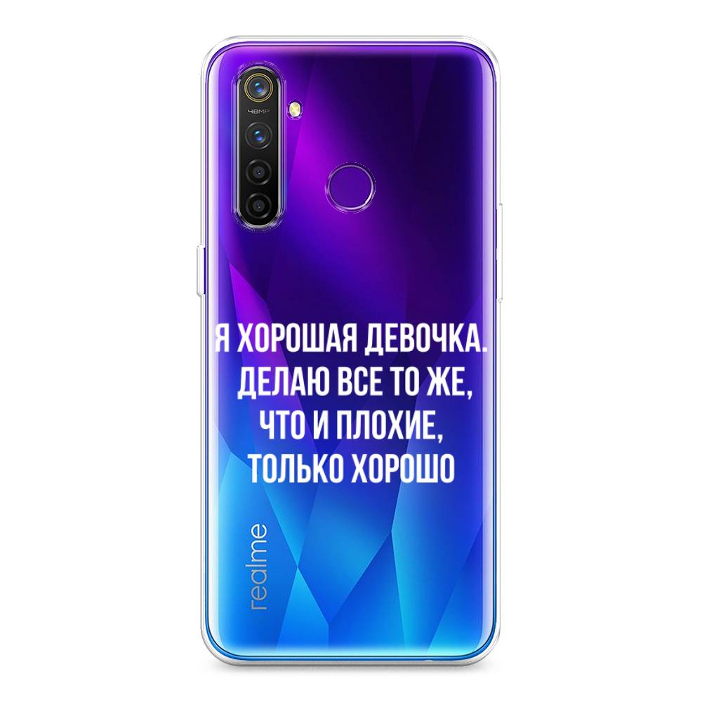 Чехол на Realme 5 Pro 