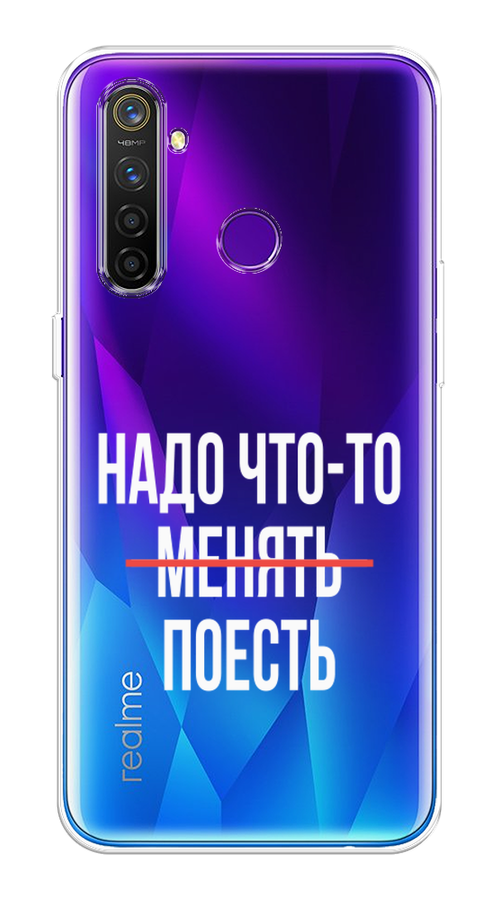 

Чехол на Realme 5 Pro "Надо что-то поесть", Белый;красный, 251650-6