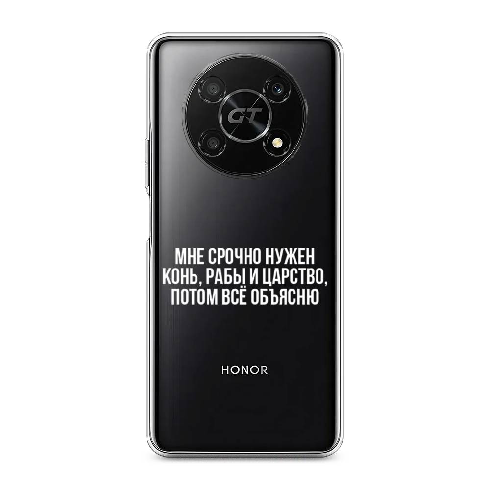 

Чехол Awog на Honor X40 GT "Мне срочно нужно все", Белый;прозрачный;серый, 6120150-6