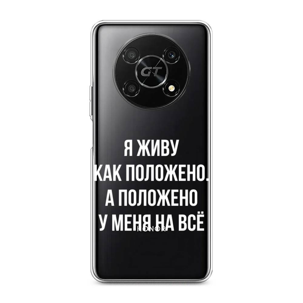

Чехол Awog на Honor X40 GT "Живу как положено", Серый, 6120150-6