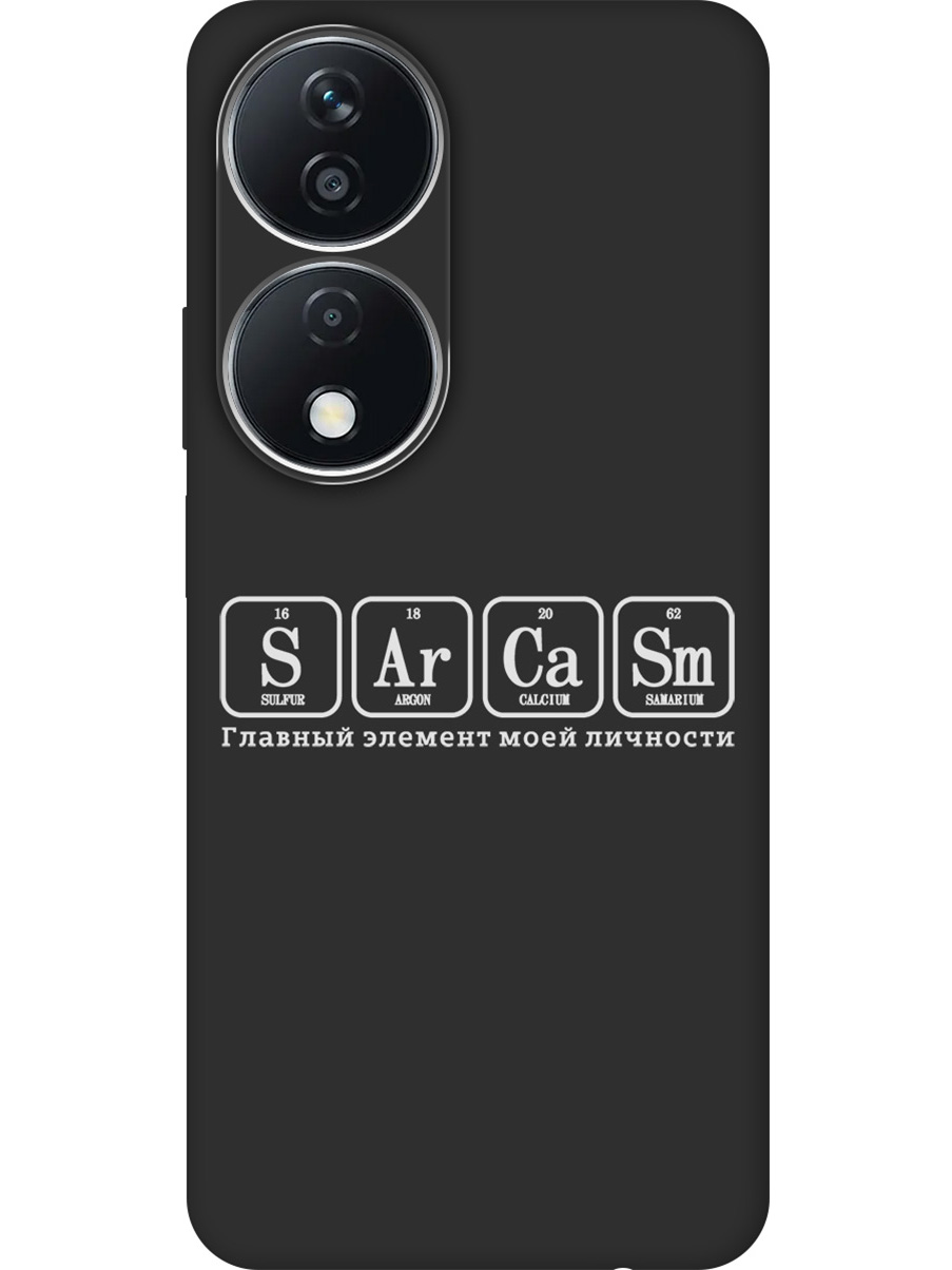 

Силиконовый чехол на Honor X7b с принтом "Элемент сарказм" матовый черный, Черный;серый, 781972161