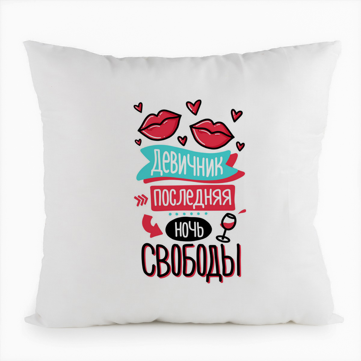 фото Подушка белая coolpodarok прикол. свадьба. девичник. последняя ночь свободы
