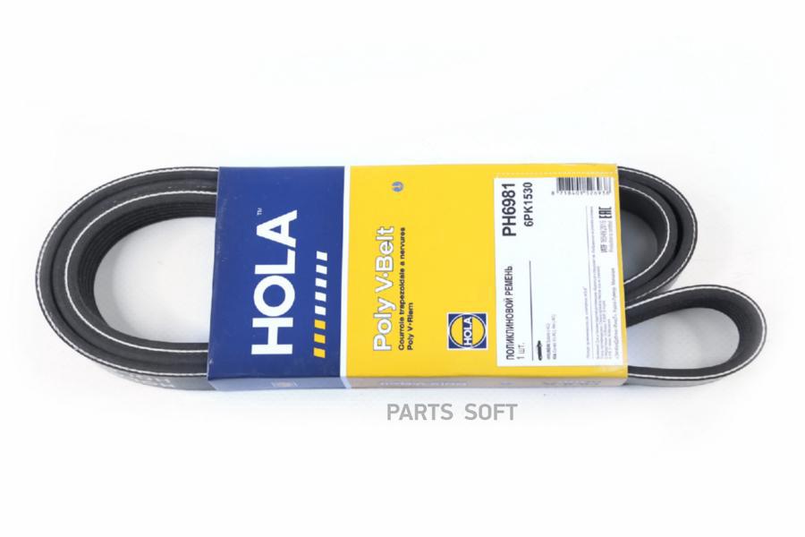 

HOLA PH6981 Ремень поликлиновой 6PK1530