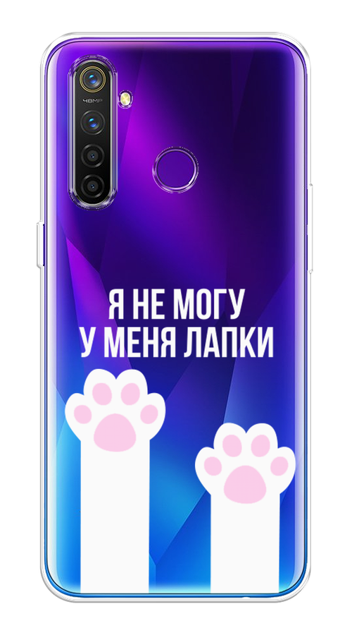 

Чехол на Realme 5 Pro "У меня лапки", Белый;розовый, 251650-6