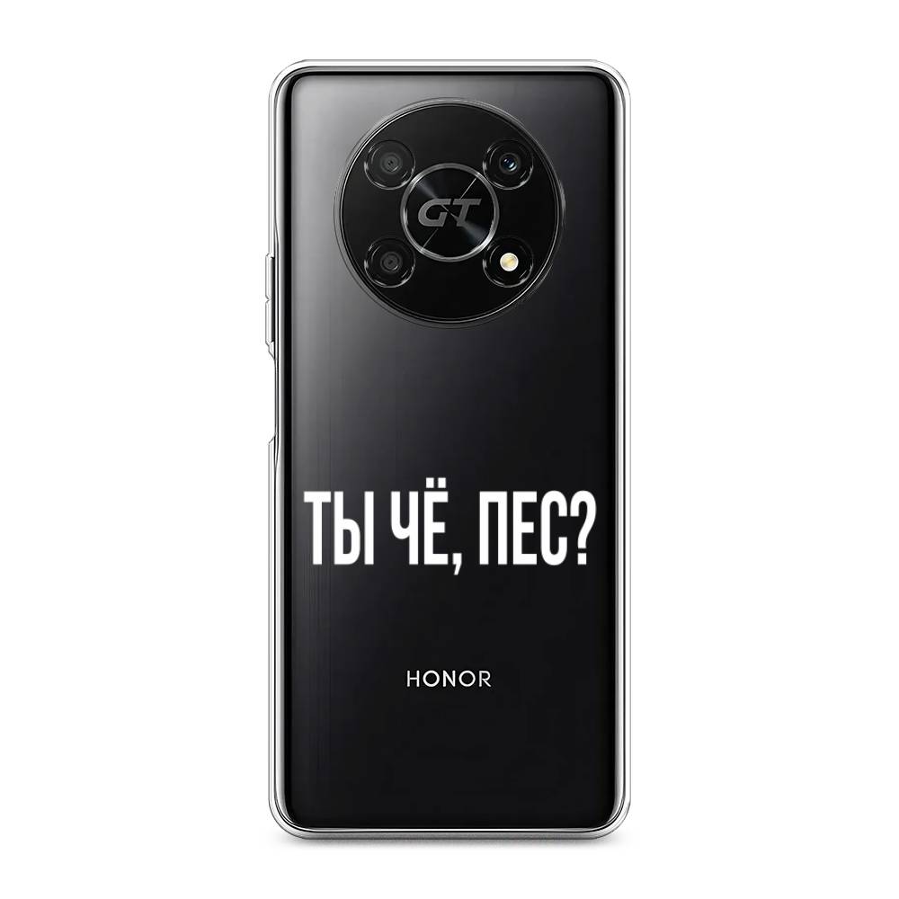 

Чехол Awog на Honor X40 GT "Ты чё, пес", Прозрачный, 6120150-6