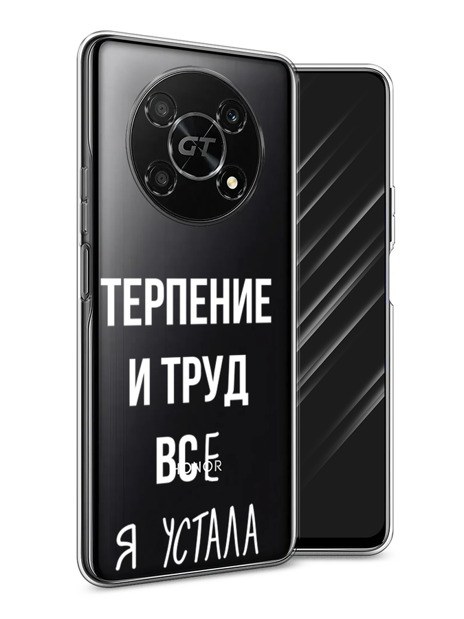 

Чехол Awog на Honor X40 GT "Все я устала", Белый;серый;прозрачный, 6120150-6