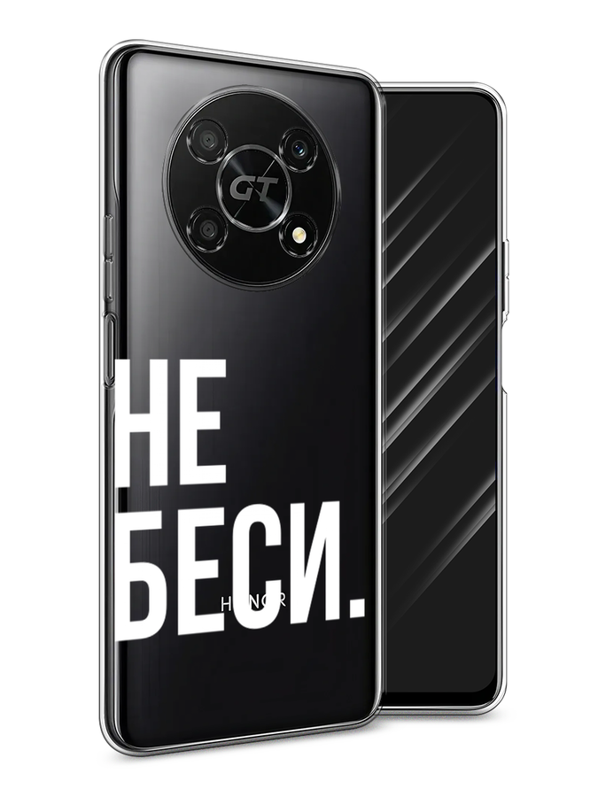 

Чехол Awog на Honor X40 GT "Не беси", Серый;бежевый, 6120150-6