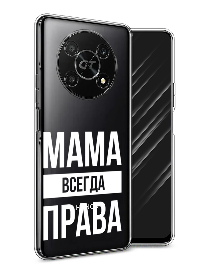 

Чехол Awog на Honor X40 GT "Мама права", Серый;прозрачный;белый, 6120150-6