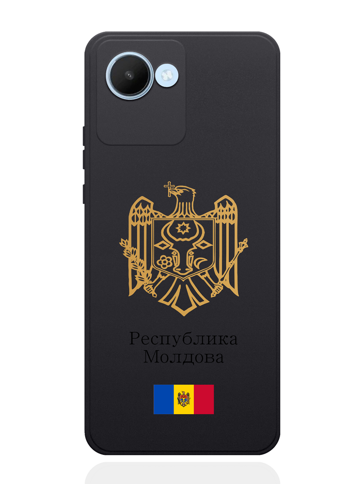 

Чехол SignumCase для realme C30 Золотой Герб Республики Молдова/Герб Молдавии черный, Золотистый;черный