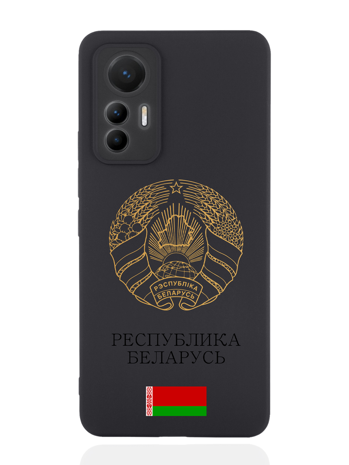 

Чехол SignumCase для Xiaomi 12 Lite Золотой Герб Белоруссии/Герб Беларуси черный
