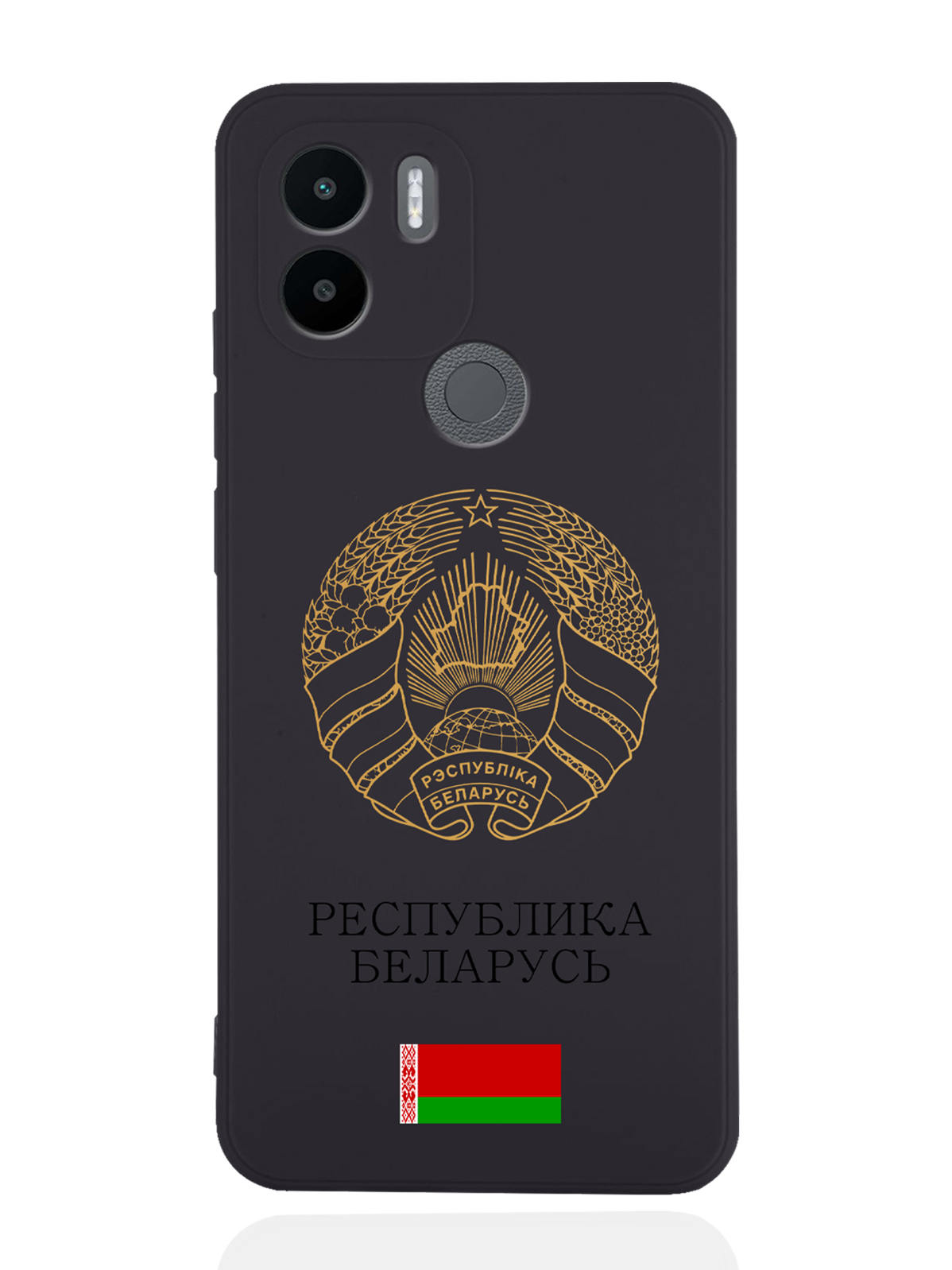 

Чехол SignumCase для Xiaomi Redmi A1+ Золотой Герб Белоруссии/Герб Беларуси черный