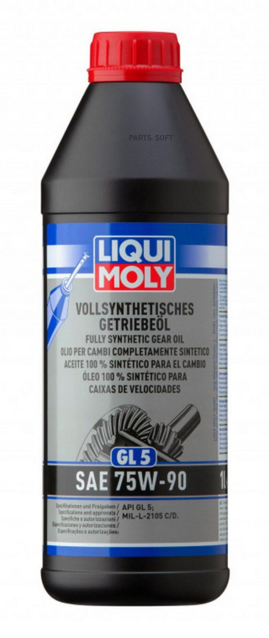 

Трансмиссионное масло LIQUI MOLY 1414 75W-90 GL5