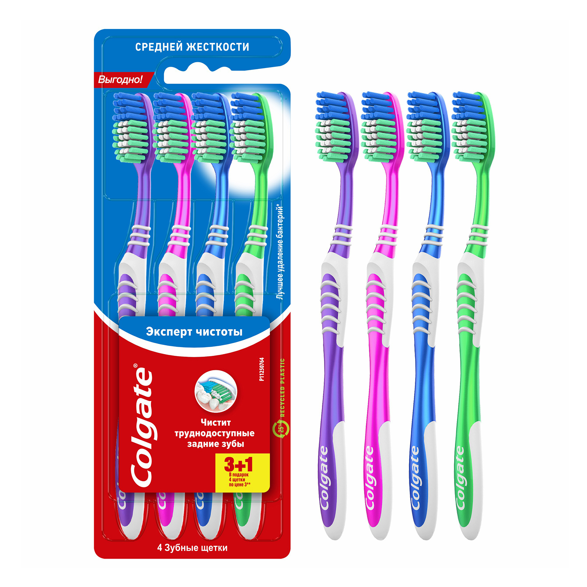 

Зубная щетка Colgate Эксперт чистоты многофункциональная средней жесткости 4 шт