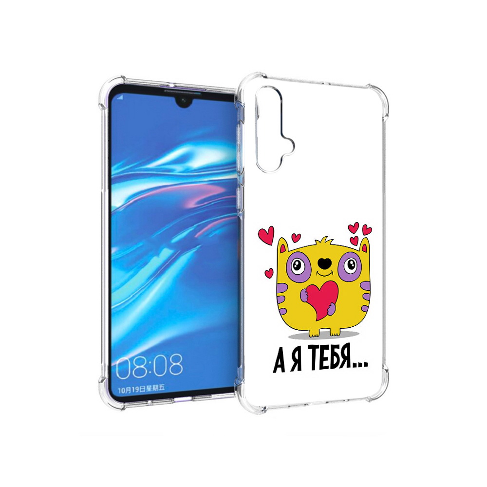 

Чехол MyPads Tocco для Huawei Nova 5 14 февраля а я тебя, Прозрачный, Tocco