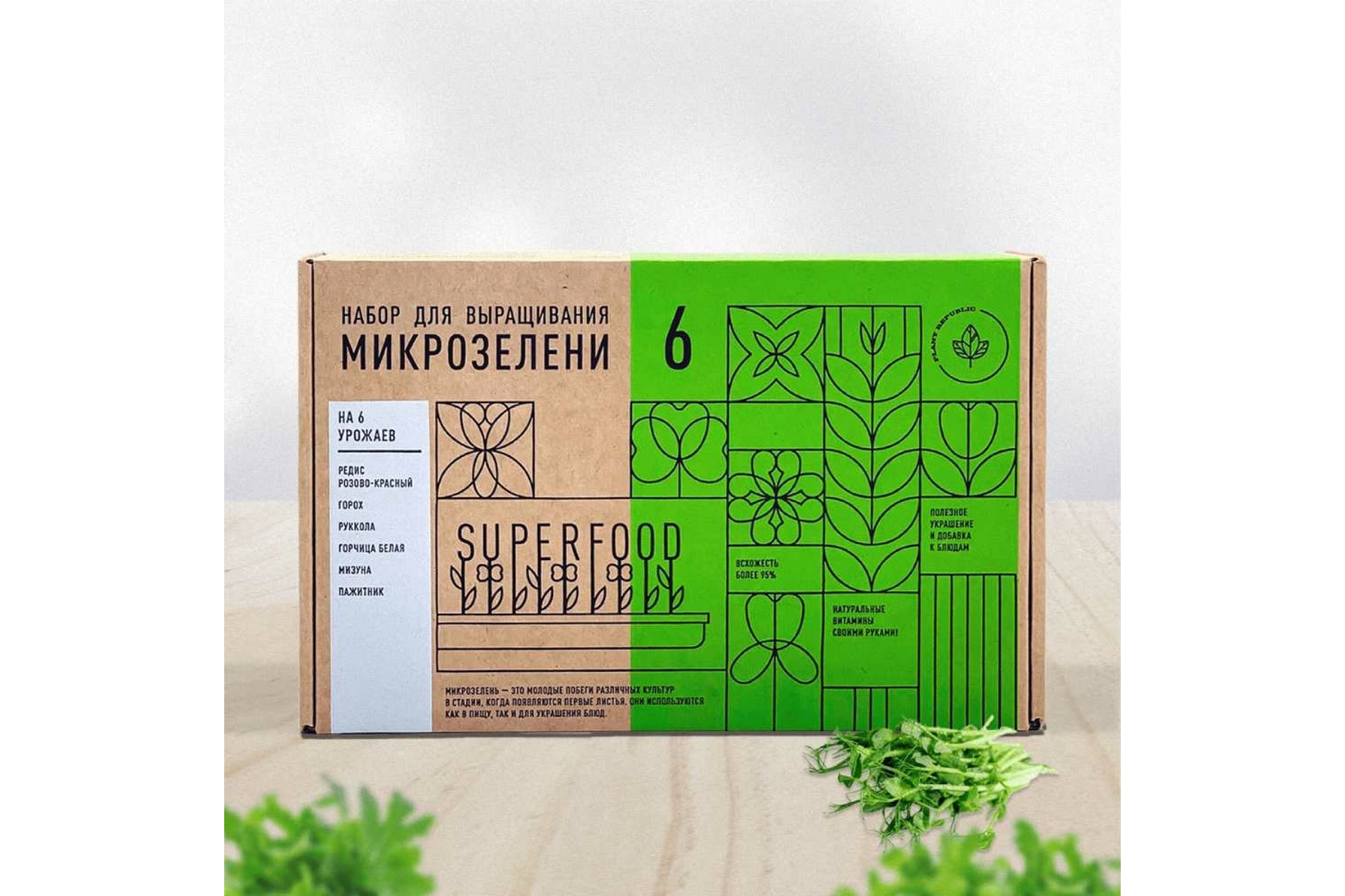 

Plant Republic Набор для выращивания микрозелени 6 урожаев pr-019, Коричневый