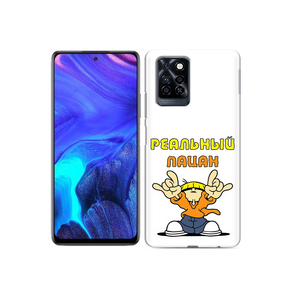 

Чехол MyPads Tocco для Infinix Note 10 Pro реальный пацан, Прозрачный, Tocco