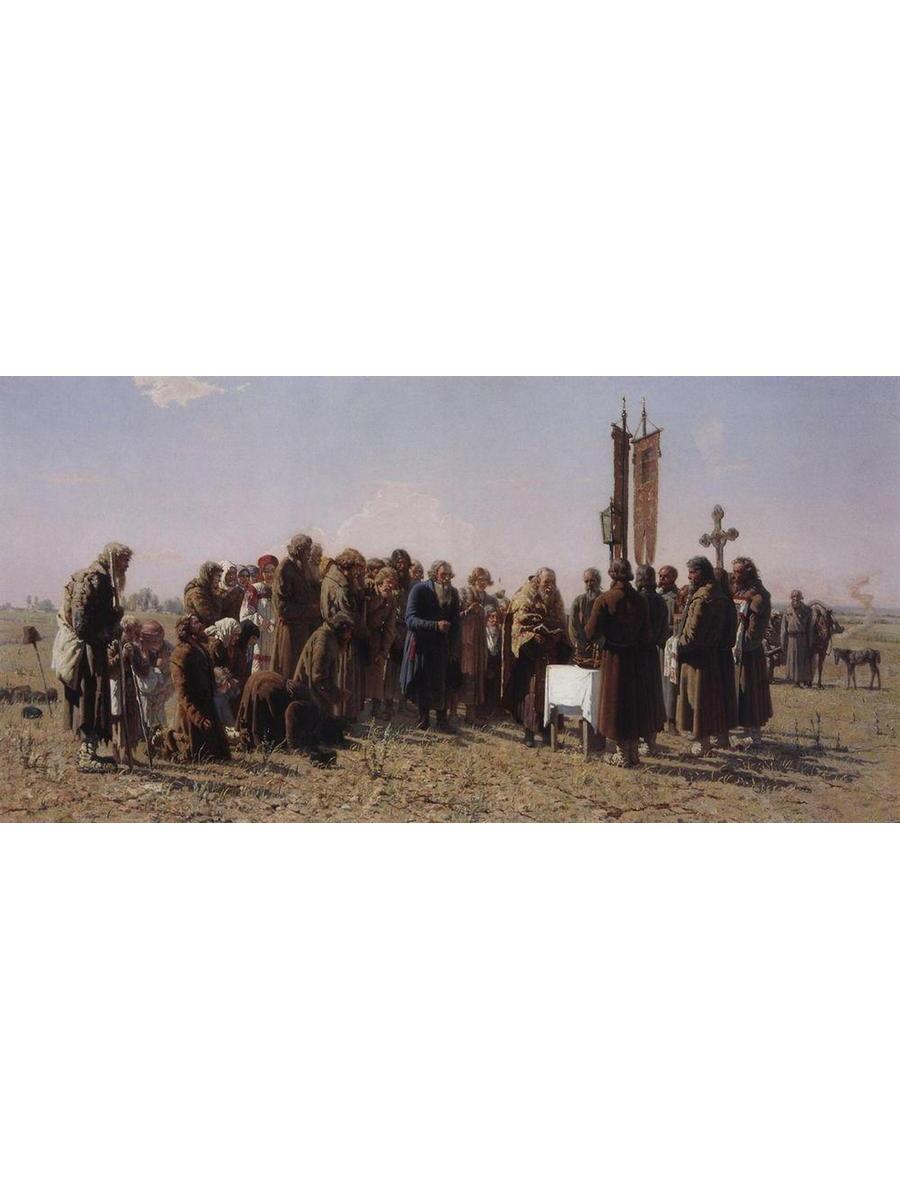 

Постер DRABS A2 Мясоедов Григорий Григорьевич Молебен во время засухи