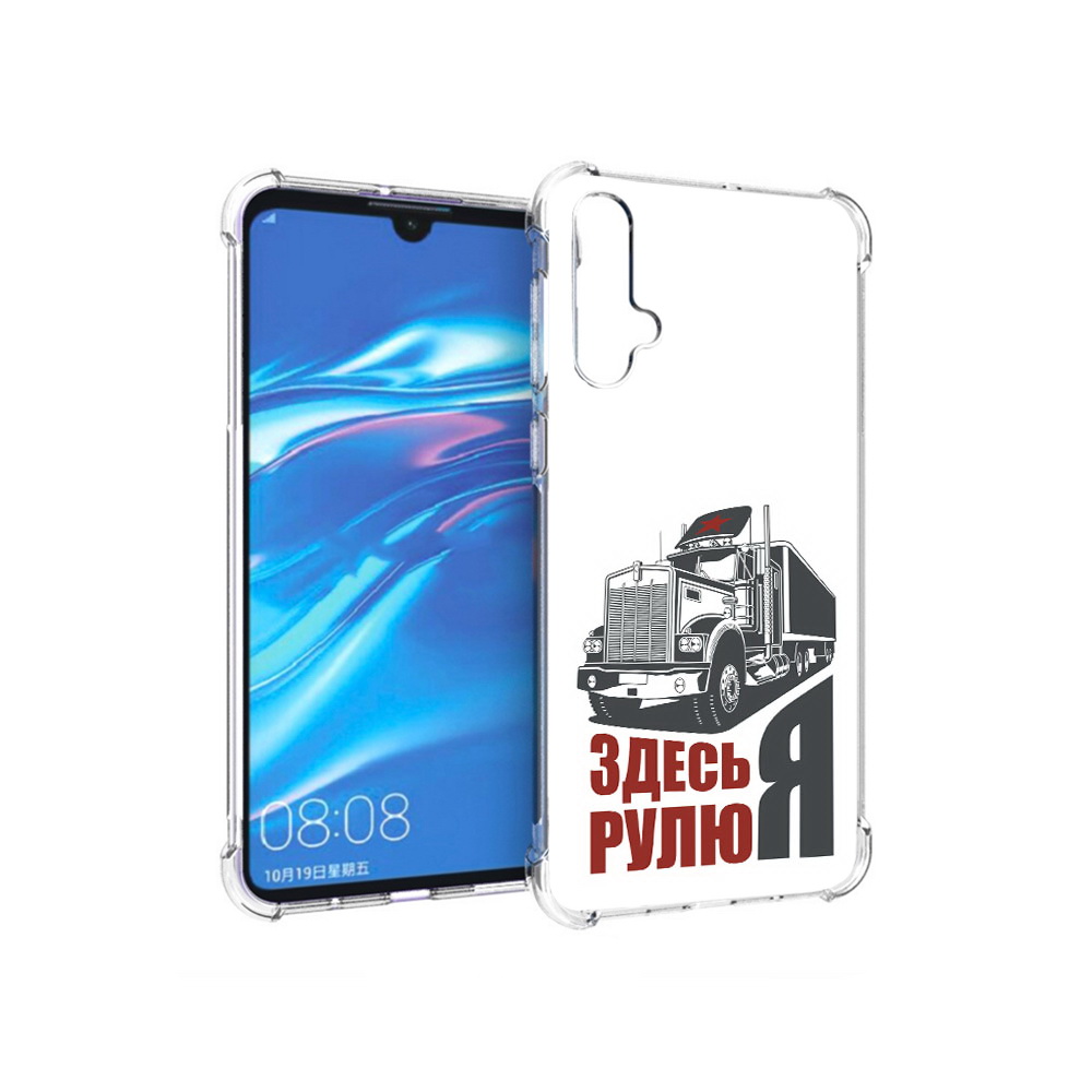 

Чехол MyPads Tocco для Huawei Nova 5 здесь я рулю, Прозрачный, Tocco